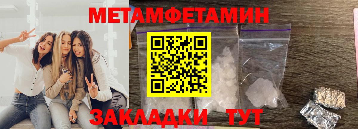 Амфетамин  Amphetamine Розовый  Вход с VPN  Сосновый Бор 