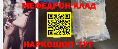 гидра Бугуруслан