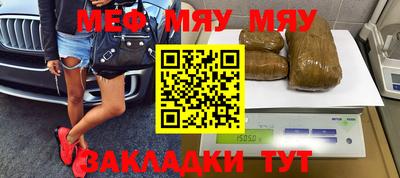 прущая мука Бузулук
