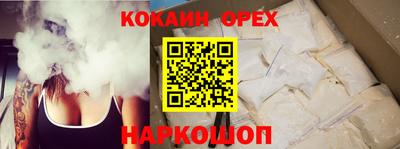 ALPHA PVP Будённовск