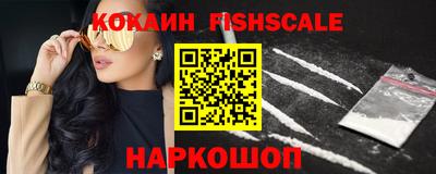 ALPHA PVP Будённовск