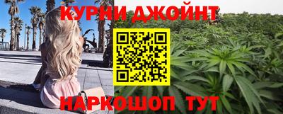 гидра Бугуруслан