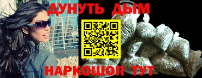 гидра Бугуруслан
