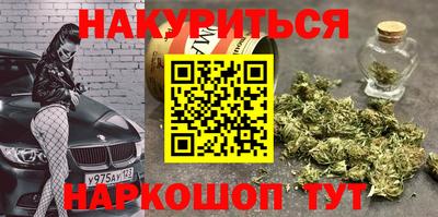гидра Бугуруслан