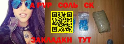 ALPHA PVP Будённовск