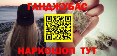 гидра Бугуруслан