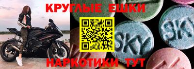 гидра Бугуруслан