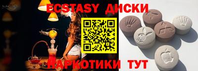 гидра Бугуруслан