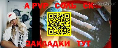 гидра Бугуруслан