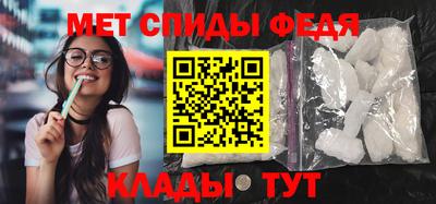 ALPHA PVP Будённовск