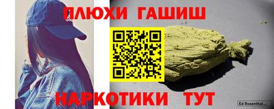 гидра Бугуруслан