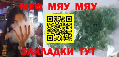прущая мука Бузулук