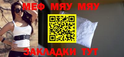 прущая мука Бузулук