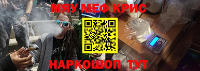 гидра Бугуруслан