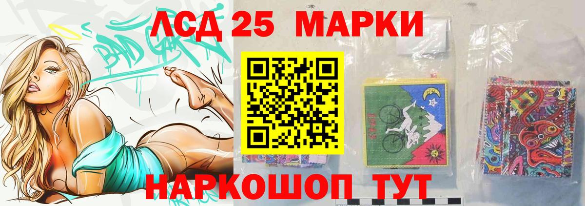 Лсд 25 экстази кислота  Вход с VPN  LSD-25 экстази  ЛСД экстази ecstasy  Сосновый Бор 