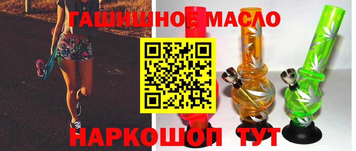 Дистиллят ТГК вейп с тгк Сосновый Бор