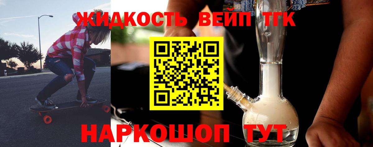 Сосновый Бор  blacksprut онион  Вход с VPN  ТГК концентрат 