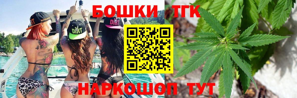 Бошки Шишки конопля  Канабис OG Kush  Вход с VPN  Шишки марихуана White Widow  Сосновый Бор  Марихуана планчик 